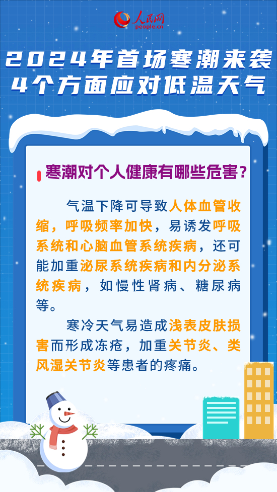 2024年新奥门管家婆资料,智慧系统提升方案_前航版41.23.07