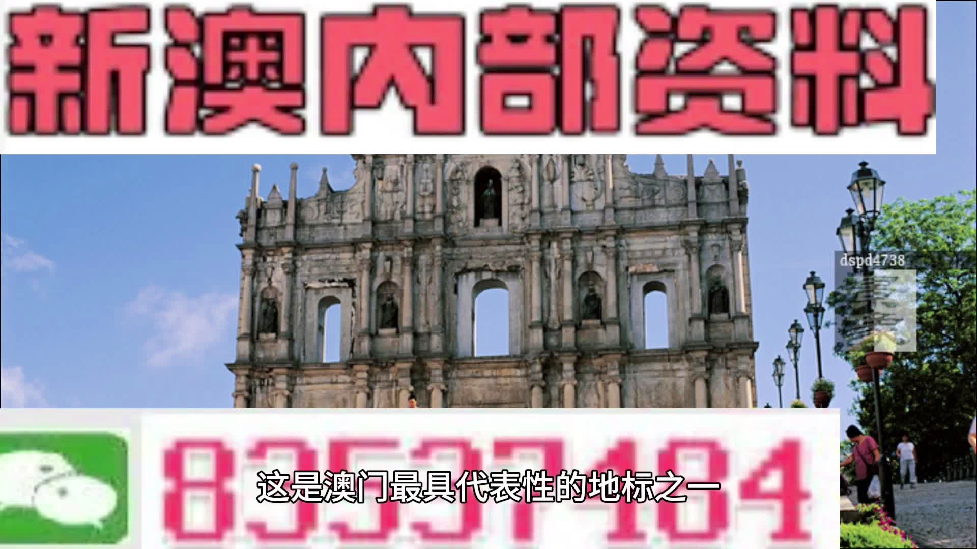 澳门最准最快免费的资料,科技协同管理体系_新篇版30.15.91