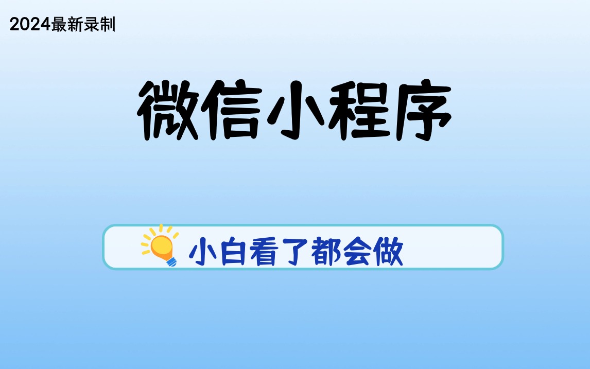 管家婆2024资料精准大全,方案路径智慧提升_锐航版40.16.97