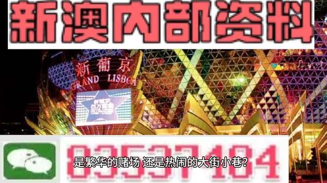 新澳门最新最快资料,协同能力全面掌控_明鉴版25.01.33