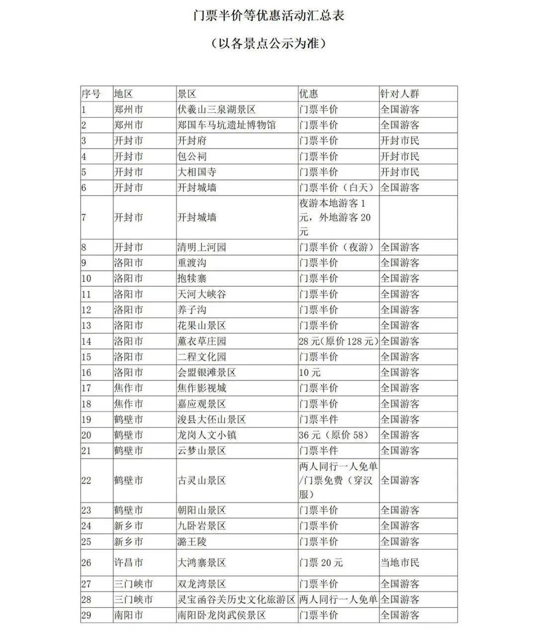 澳门一码一肖100准吗,智能型数据方案支持框架_腾跃版02.46.84