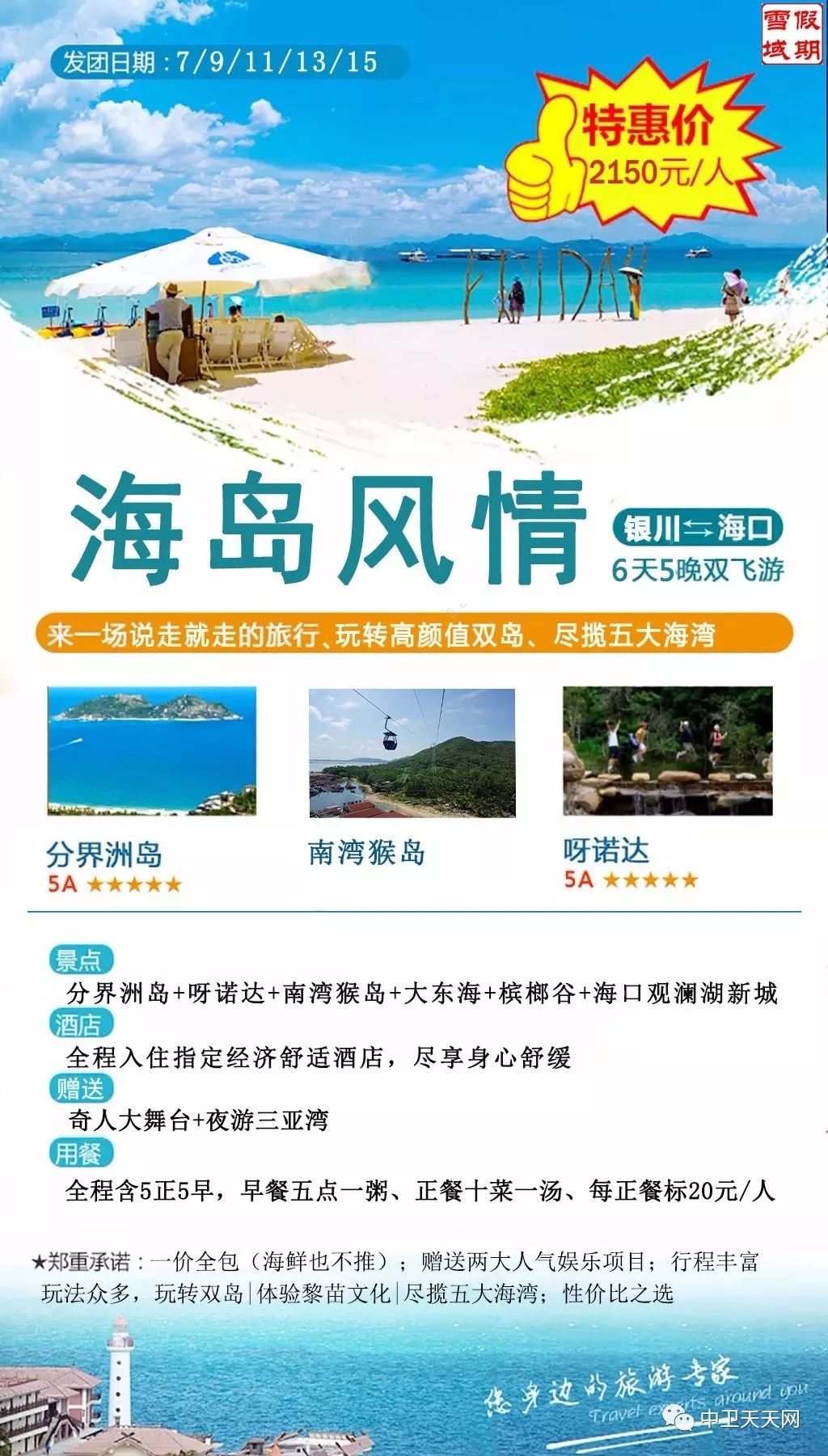 新澳天天开奖资料大全旅游攻略,方法改进全面掌控_睿远版29.08.71