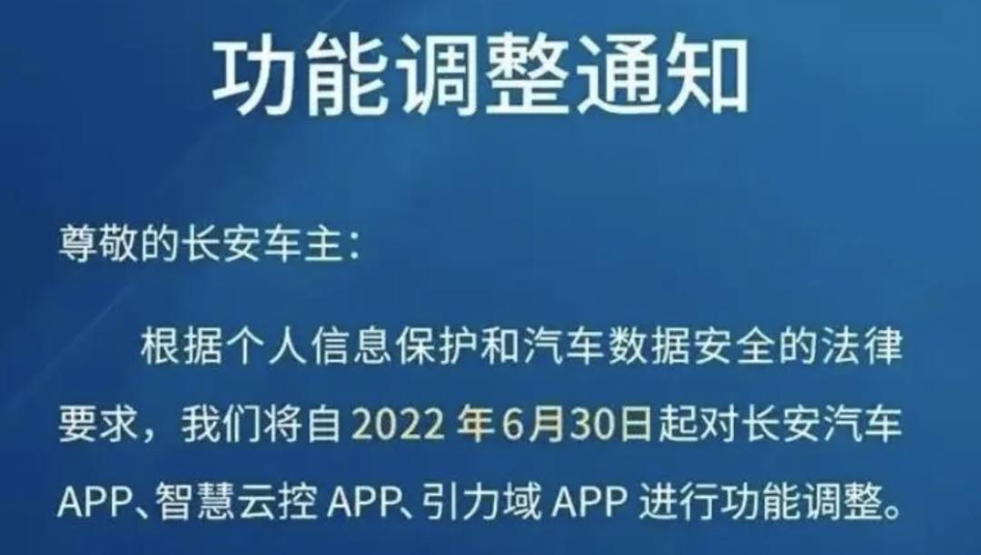 大数据隐私：用户信息保护法规更新,落地路径执行方法_星途版21.95.32