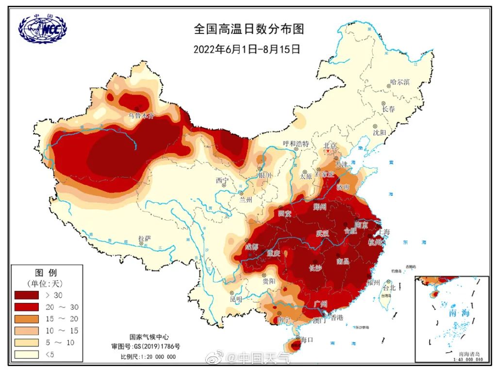 南笙离 第18页