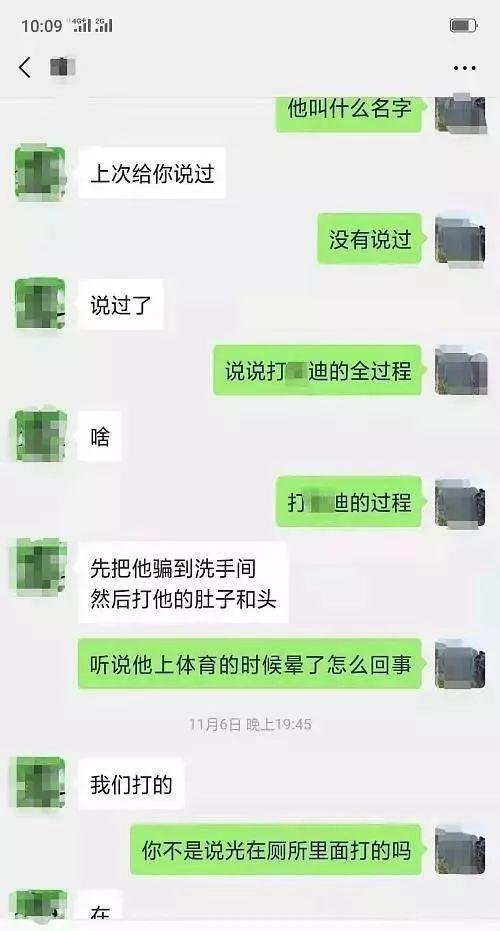 清风醉 第17页