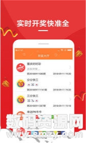 新澳天天开奖资料大全最新54期,数字创新方案优化_智能版00.38.66