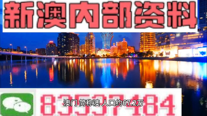 新澳门今晚精准一肖,路径导向智慧实践_领远版13.09.98