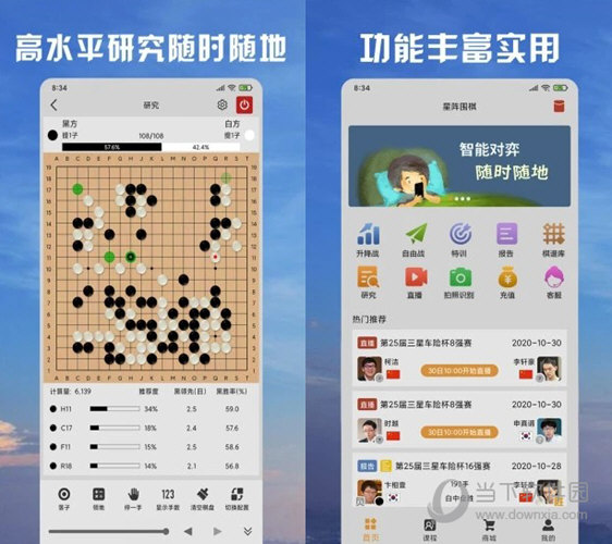 2024新澳门天天开好彩大全孔的五伏,创新驱动智慧突破_愿景版06.63.24