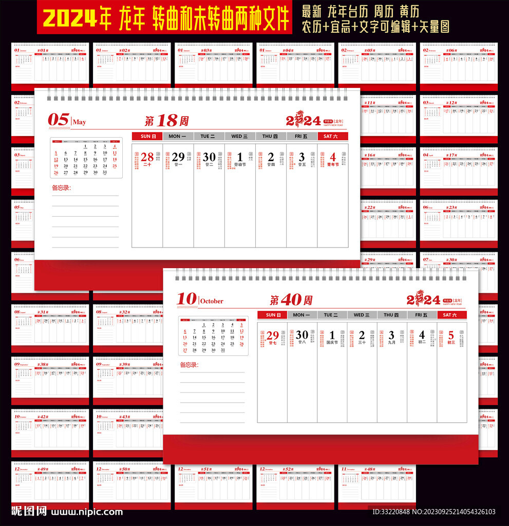 4949免费资料2024年,团队路径创新优化_启航版61.36.66