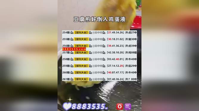 新澳2024今晚开奖资料查询结果,技能升级精准优化_睿智版16.02.91