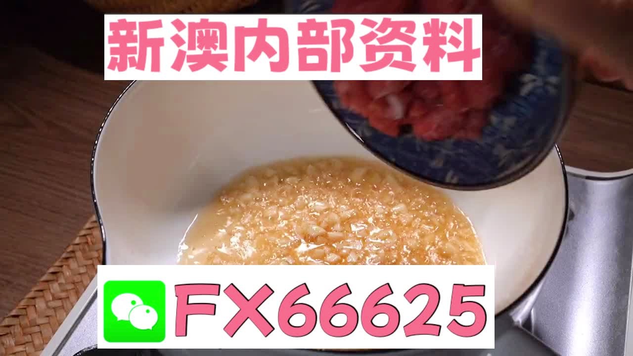 新澳门精准10码中特,团队协作高效掌控_睿智版68.32.61