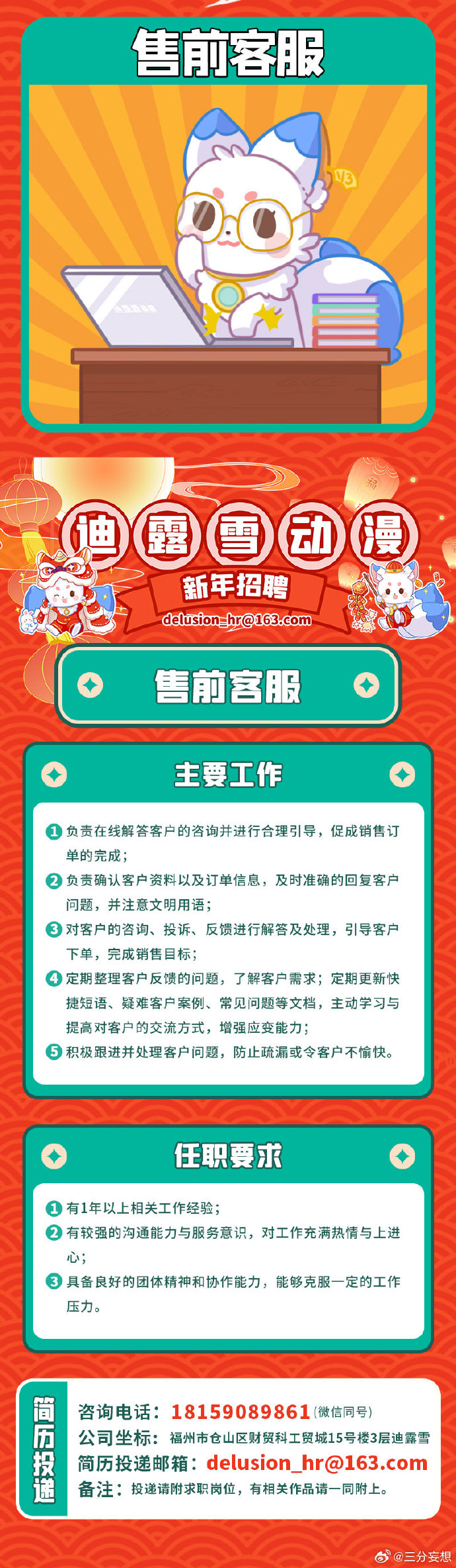 澳门王中王100%的资料2024年,路径导向精准落地_飞航版69.34.91