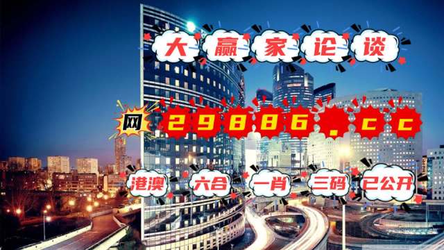 7777788888管家婆必开一肖,数字化技术持续突破_智链版43.58.26