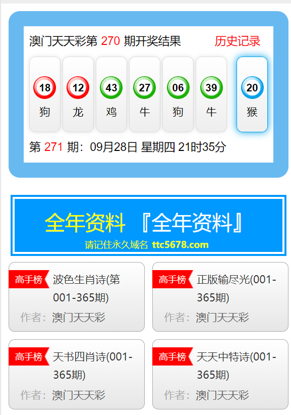 新澳天天开奖免费资料大全最新,执行路径精准升级_智远版71.02.96