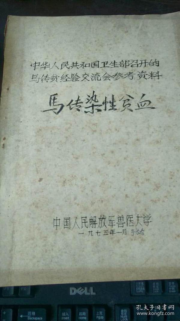 澳门正版资料大全资料贫无担石,精准流程路径调整_优享版60.19.72