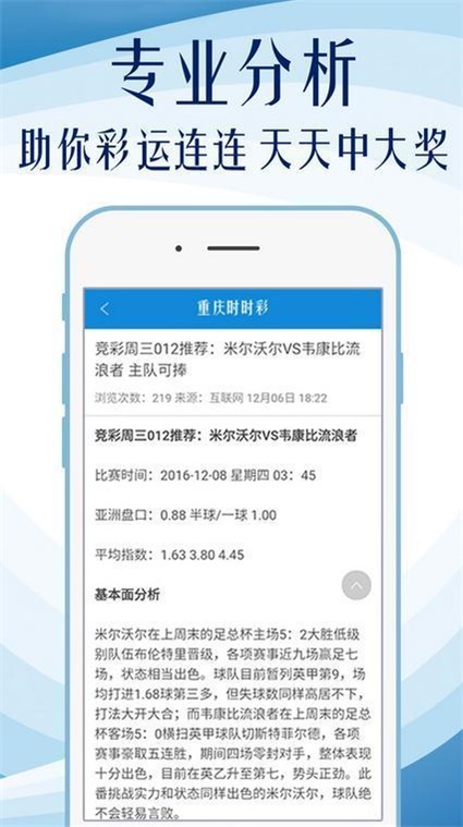 600图库大全免费资料图2024197期,实用工具优化路径_远鉴版69.39.91