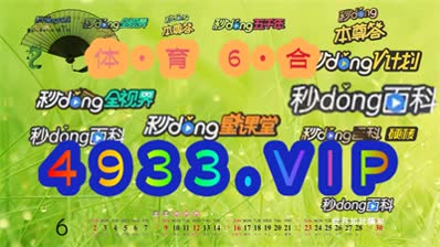 2024澳门精准正版资料大全,高效数据服务方案_飞跃版29.36.48