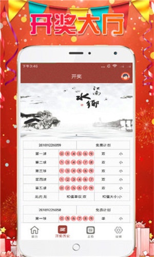 澳门一码一肖100准吗,推动科技创新驱动产业_动能版44.55.66