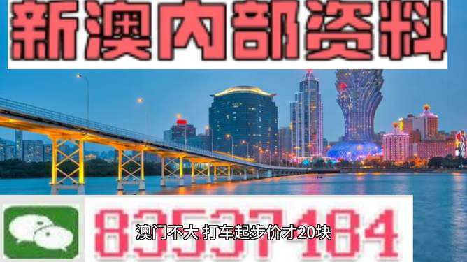 新澳门一码最精准的网站,高效创新流程调控_蓝图致远66.68.46