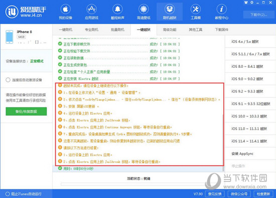 幕筱晨 第17页