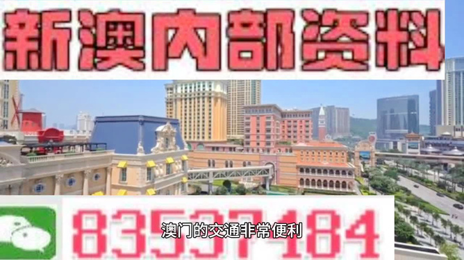 2024新奥资料免费精准109,科技智能化方案_升级版25.61.96