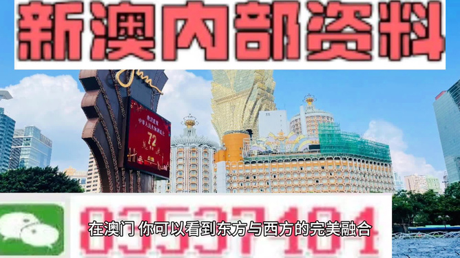 新澳2024年最新版资料,全域化智慧数据科技规划案_愿景畅享38.68.24