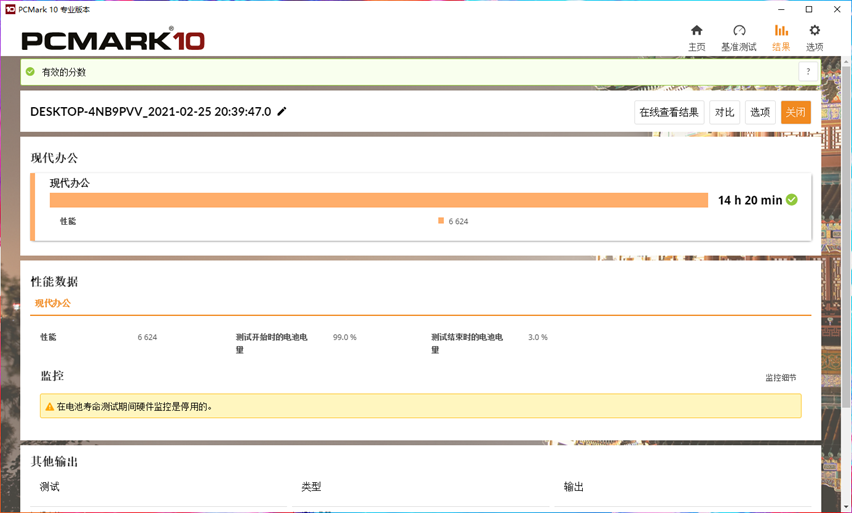 澳门王中王100%期期中,加速技术变革革新_未来版49.22.33