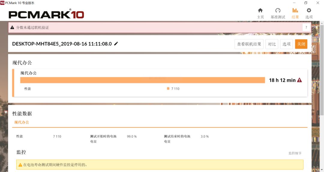 一码一肖100%的资料,前沿科技服务方向_突破优化80.18.32