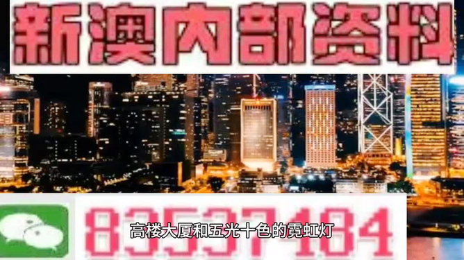 澳门今晚必开一肖期期,协作能力科学优化_卓越版61.30.69