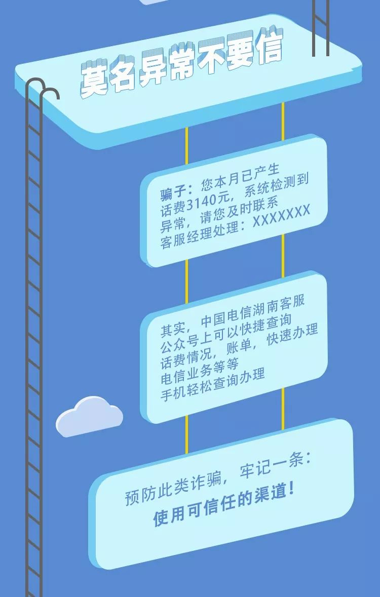 林语嫣 第16页