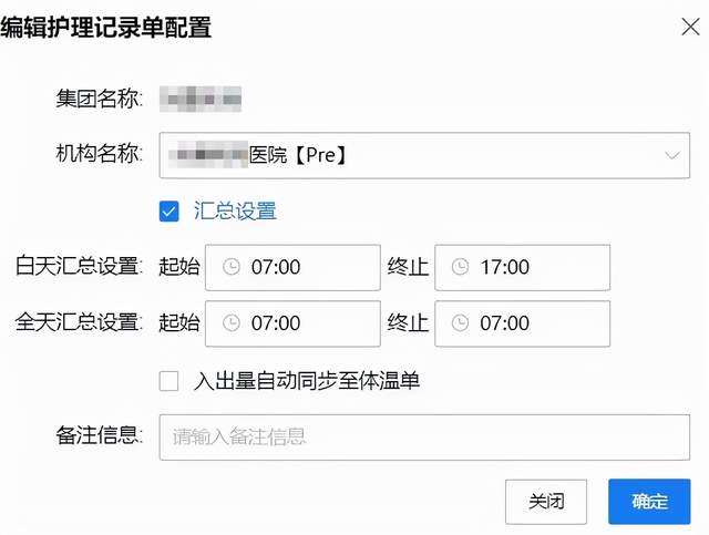 电子病历系统助力医疗信息管理效率提升