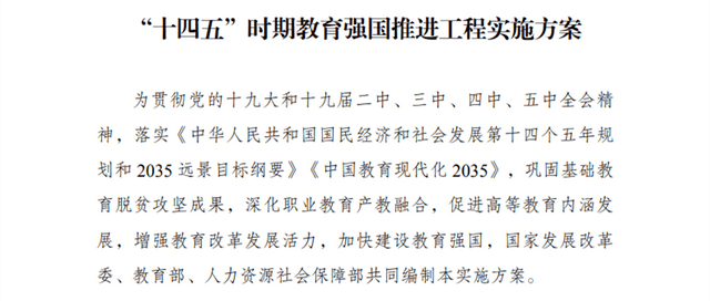 仿生材料引领生物医学工程技术的革新突破