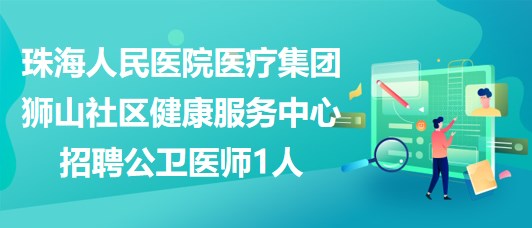 医疗健康社区在基层健康服务中的普及作用与影响