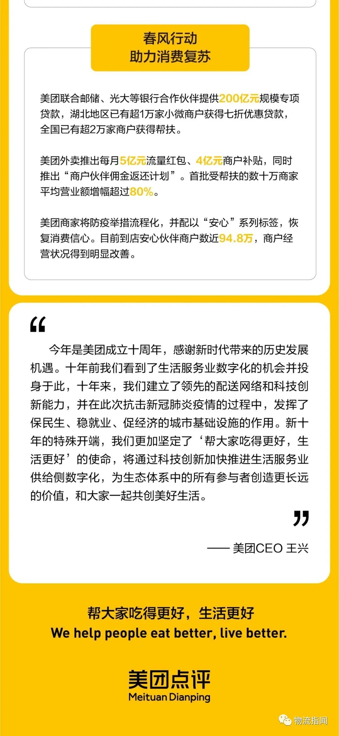 美团财报揭示骑手真实收入，数字背后的故事揭示收入真相与启示