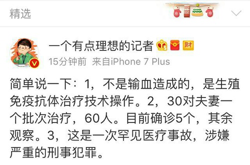 艾滋夫妇的生命历程，挑战、希望与坚持的力量——二十年后的力量见证