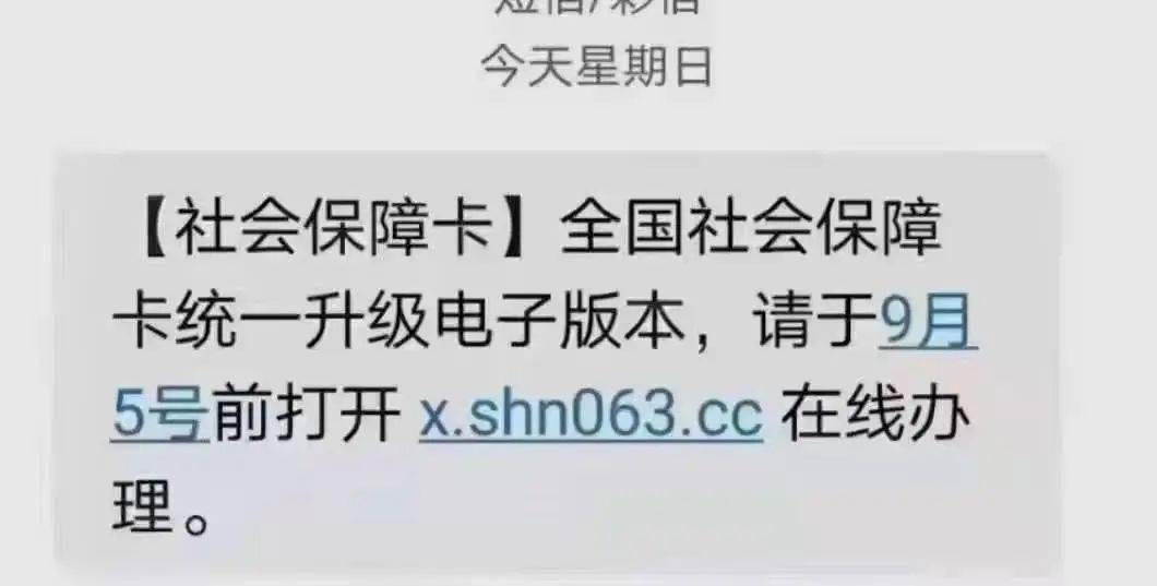 警方警告，虚拟货币投资新骗局，公众需提高警惕