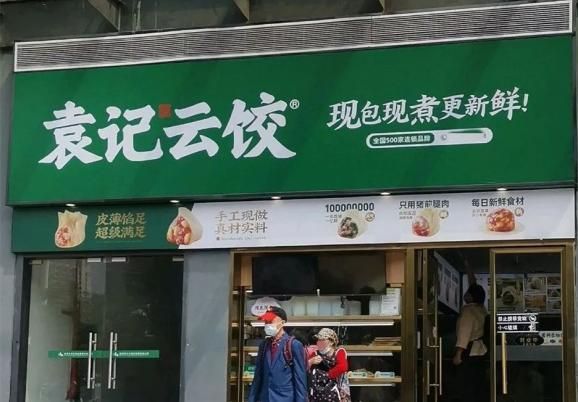 袁记云饺引发争议，食品安全问题引关注，男子称吃出蚯蚓