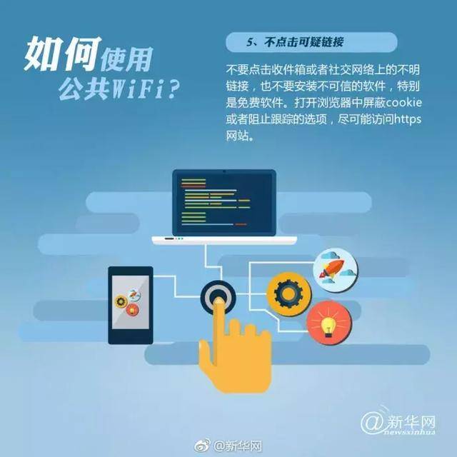 提高WiFi网络安全性，日常实用指南