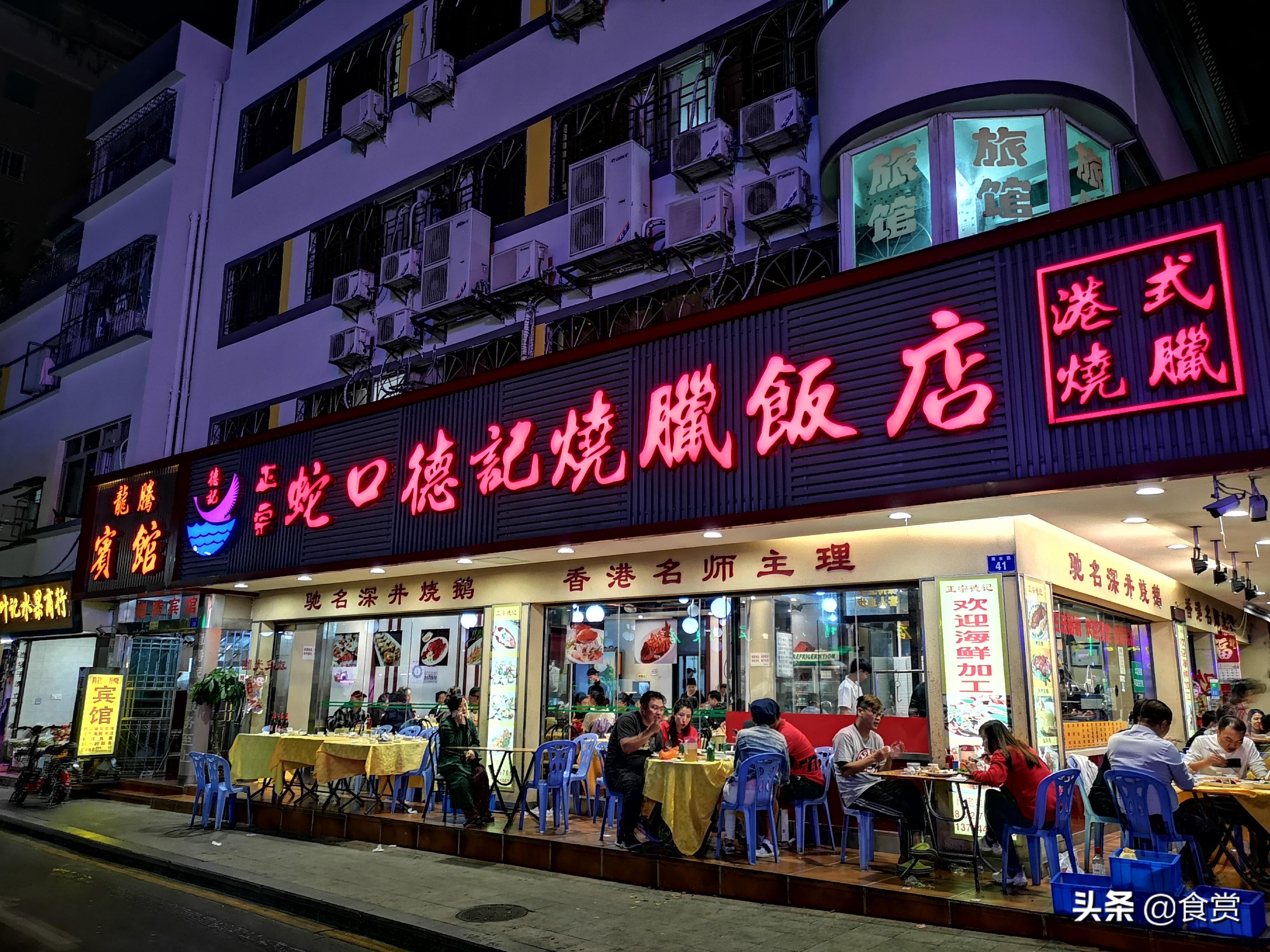 香港美食之旅，烧腊与茶餐厅的诱惑