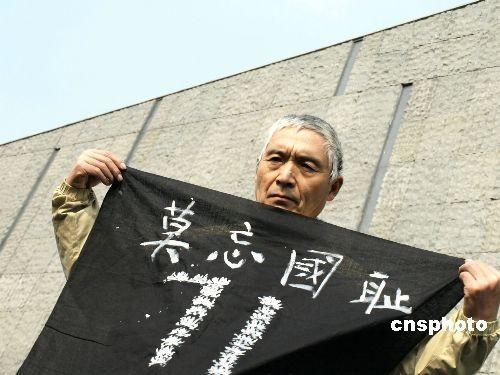 南京大屠杀幸存者仅剩32人，历史的见证与民族的记忆印记