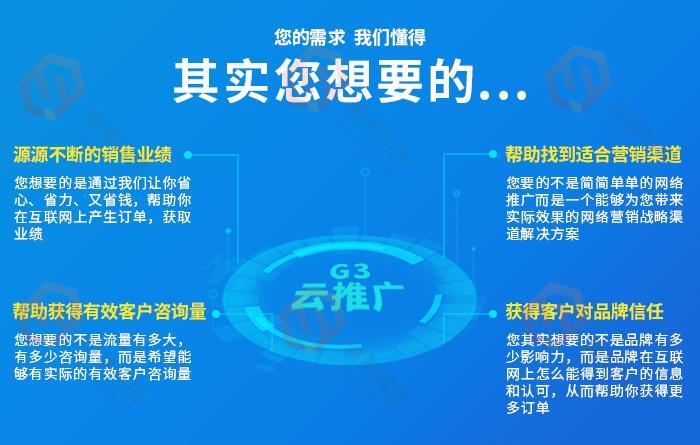 在线教育在边远地区的推广难题及解决策略