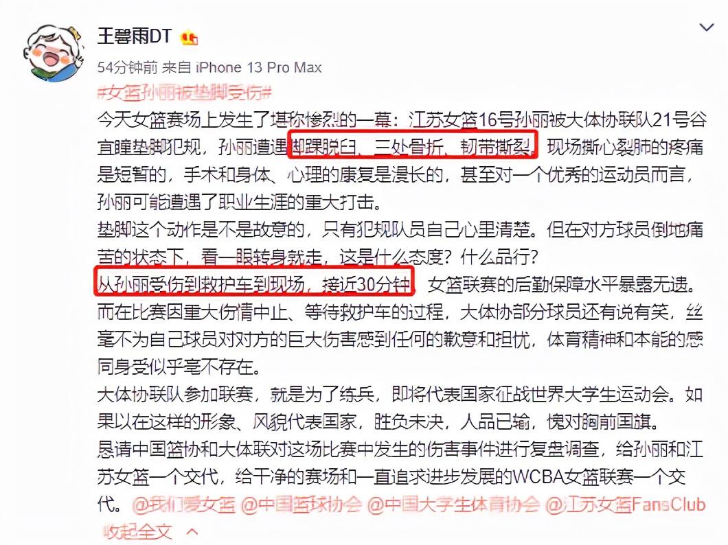 恶性肿瘤多学科综合治疗方案与术后康复策略探讨