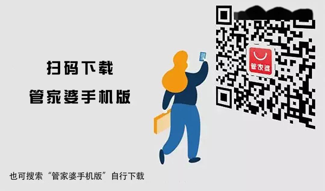 关于管家婆一肖一码的资料探讨与反思，警惕背后的法律风险与犯罪陷阱