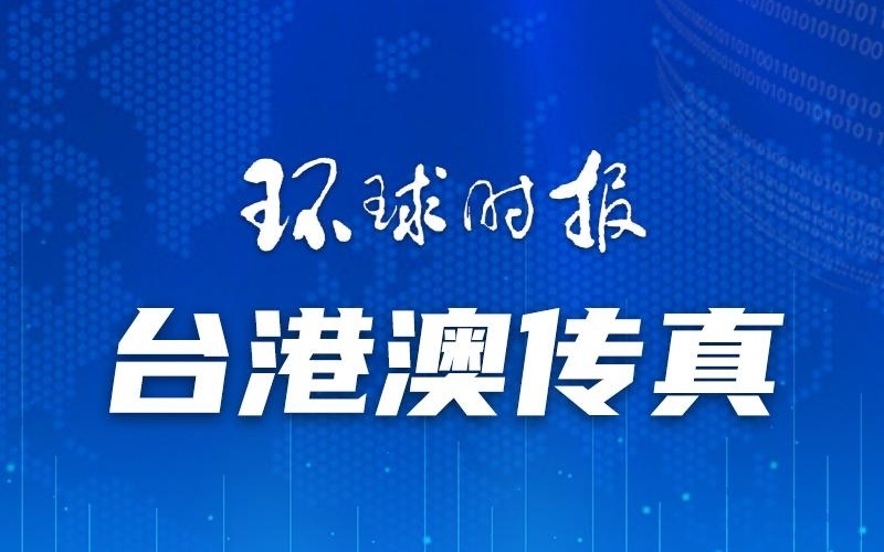 澳门一码一肖一待一中四不像背后的犯罪问题解析