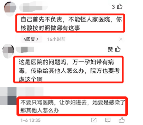 HIV感染者遭遇拒诊事件，医院回应与社会深思