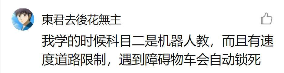 智能健身镜虚拟教练功能深度解析