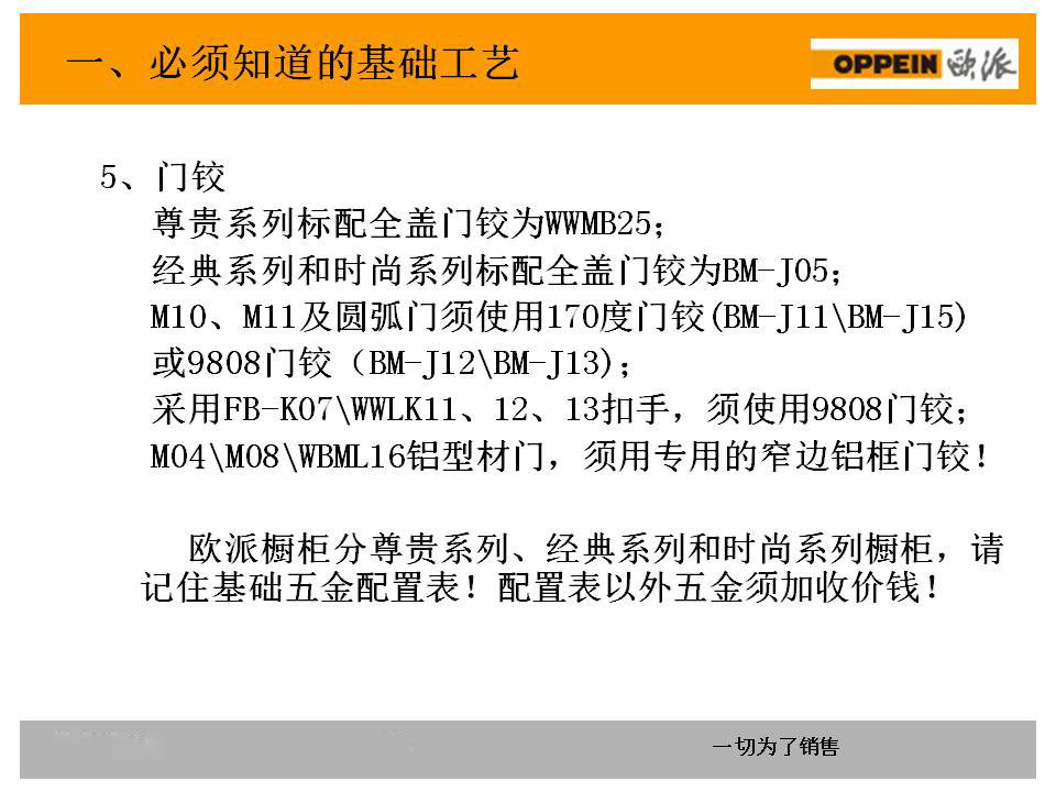 新门内部资料正版资料的价值与重要性