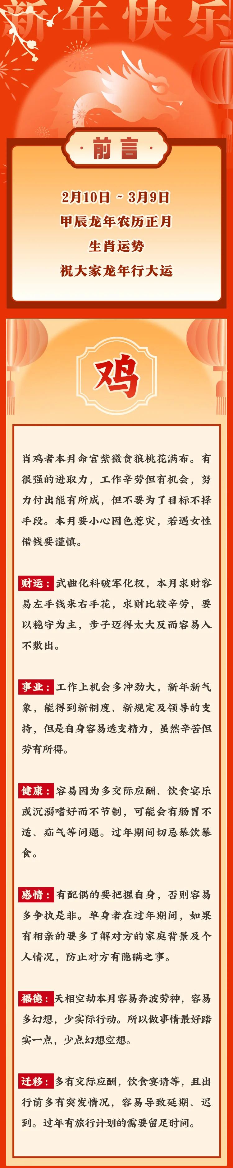 警惕网络陷阱，一肖一码一中的犯罪警示与防范策略