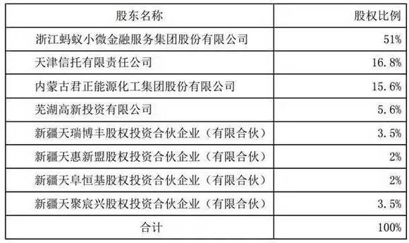 新澳门开奖记录刷新，违法犯罪问题的重要性与应对策略揭秘