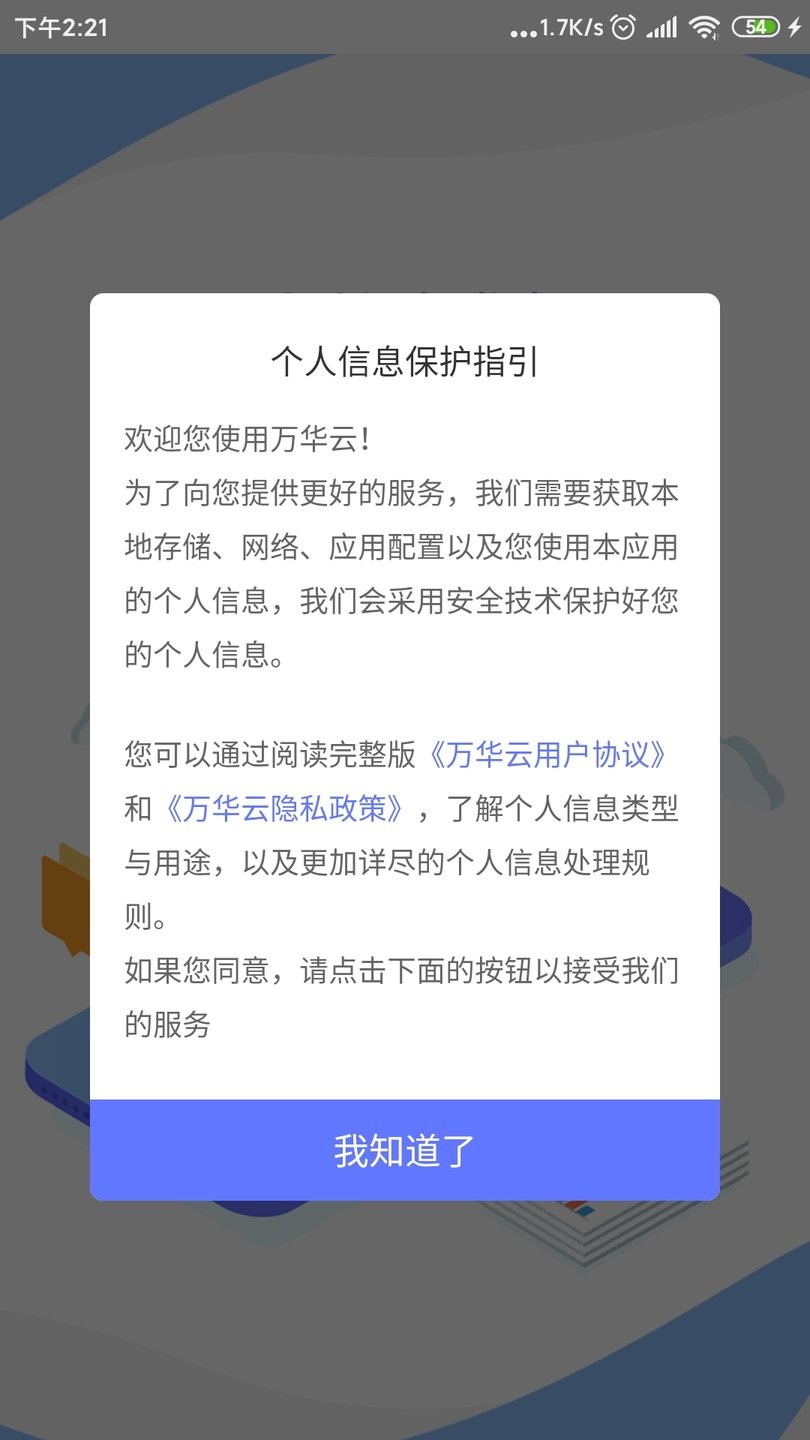 探索白小姐资料认证网与199768com的奥秘揭秘